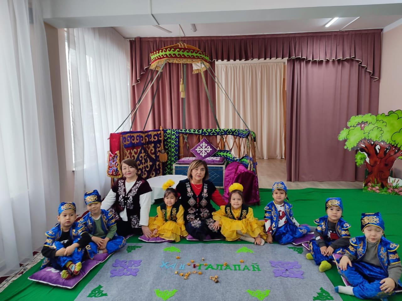 Ұлттық ойын "Ханталапай" Бәйтерек тобы