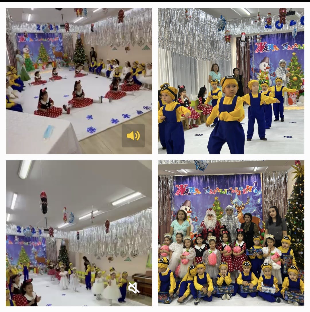 "Армысың , Жаңа Жыл! " Ересек "Көбелек" тобы