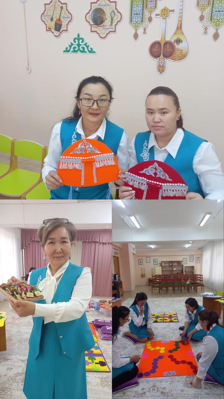 "Ұлттық құндылықтар - тәрбиенің алтын діңгегі" Пед кеңес №2